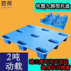 首图模板-橙色底蓝色吹塑250