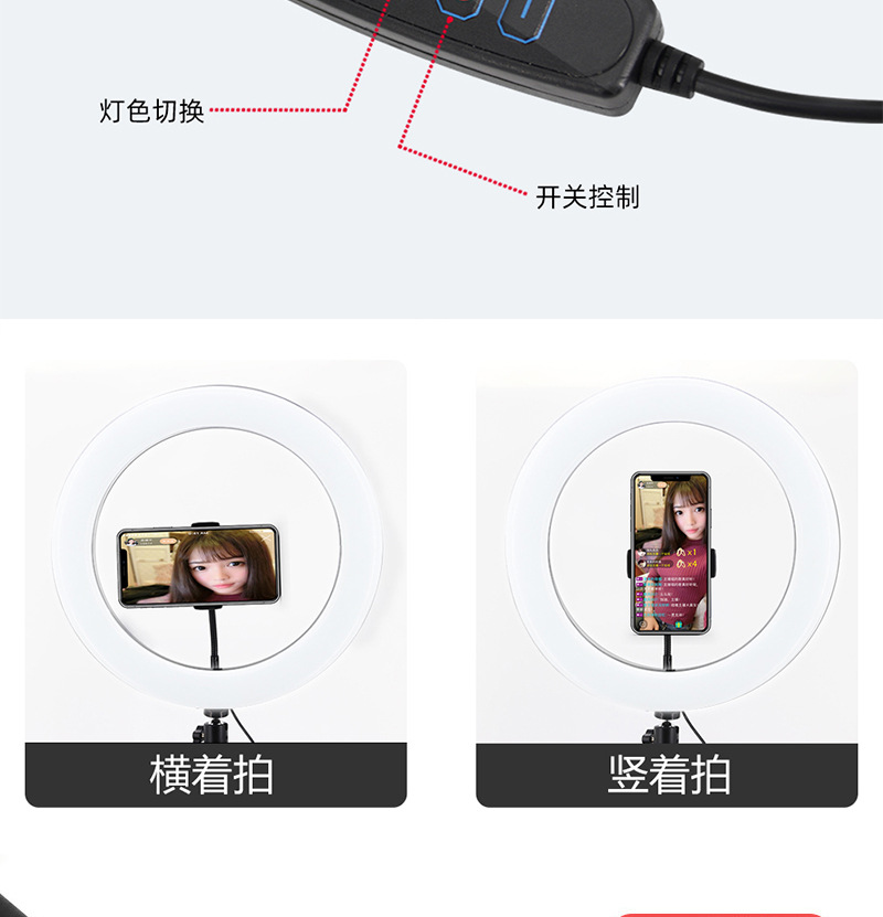 桌面三脚支架_07