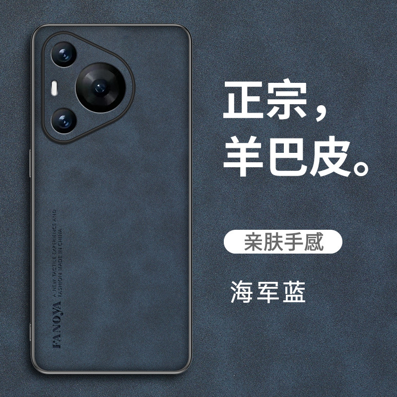 华为P70Pro_7_13