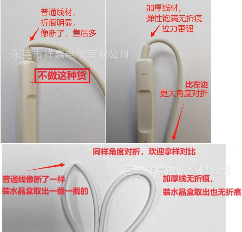 折痕.jpg