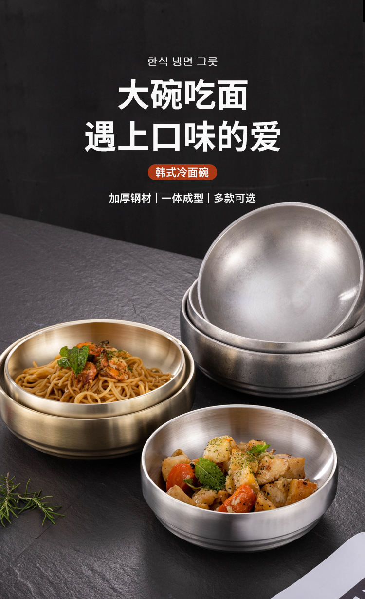 冷面碗详情图_01.jpg