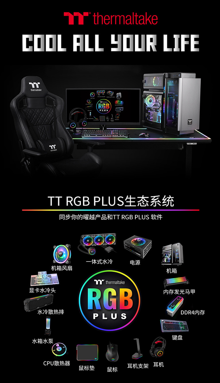 TT LEVEL 20- (15).jpg