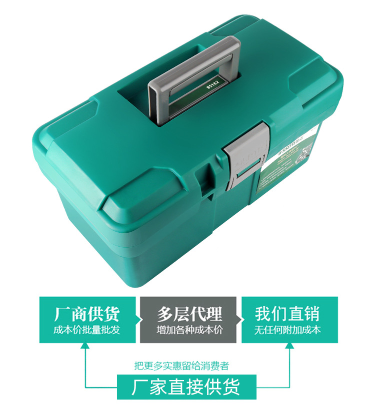 世达工具箱-祥情页_02.jpg