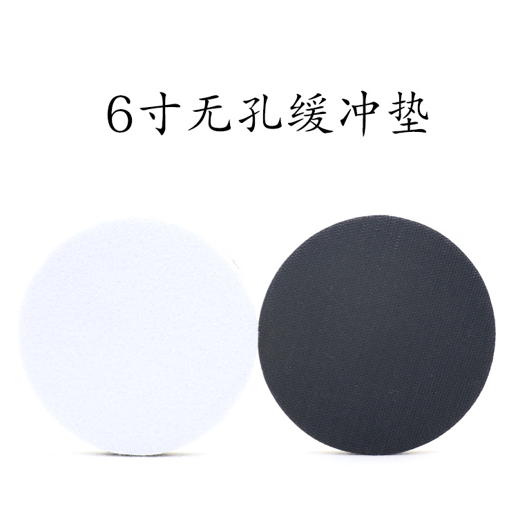 6寸无孔缓冲垫.jpg