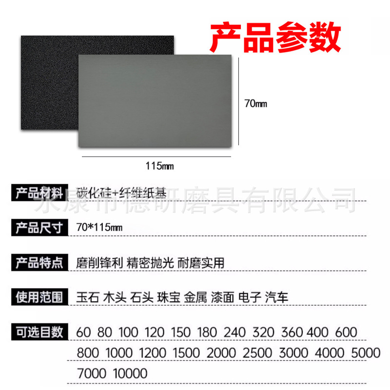 214 拷贝.jpg