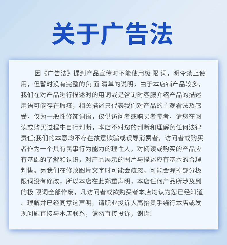 详情页_13.jpg
