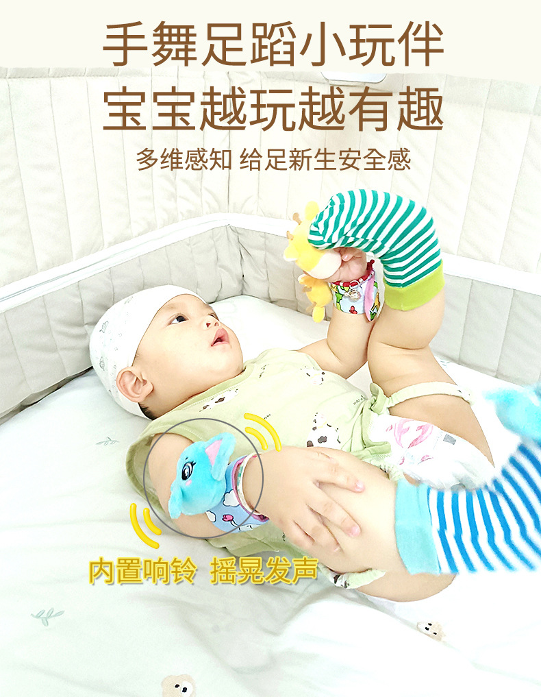 手腕带袜子详情页_03