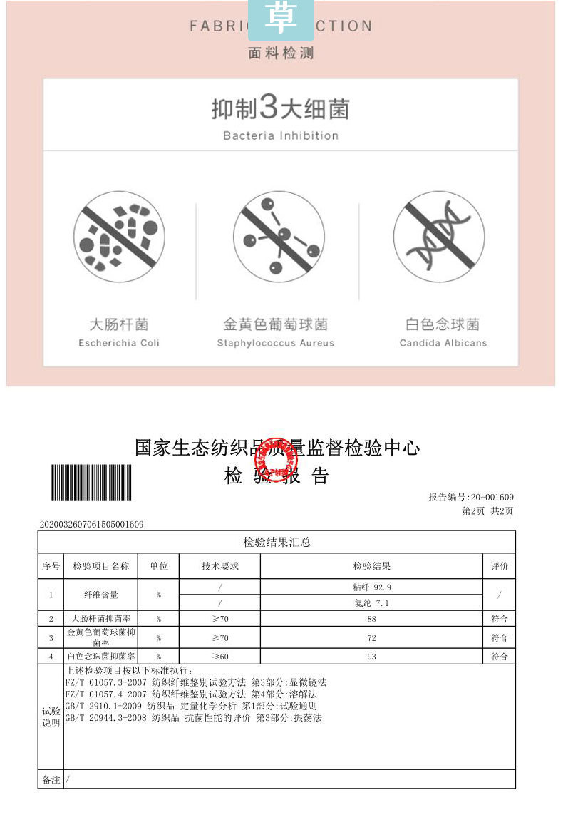 790详情页-psd_04.jpg