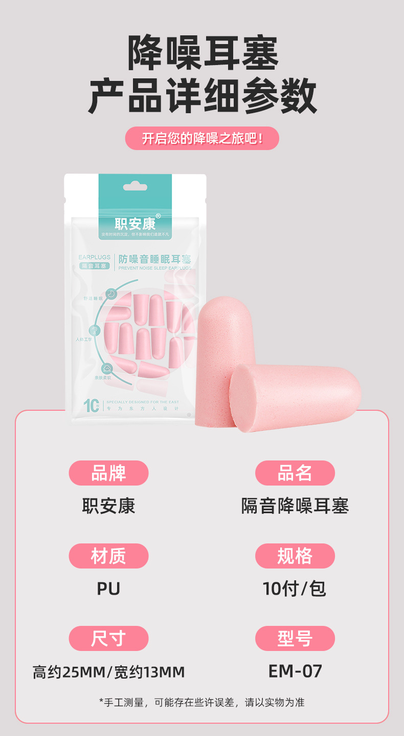 详情-1_09