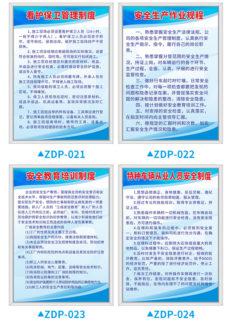 详情_16