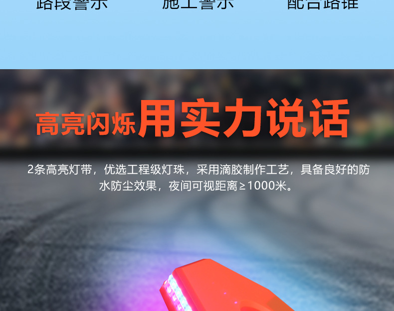 发光路锥环_08.png