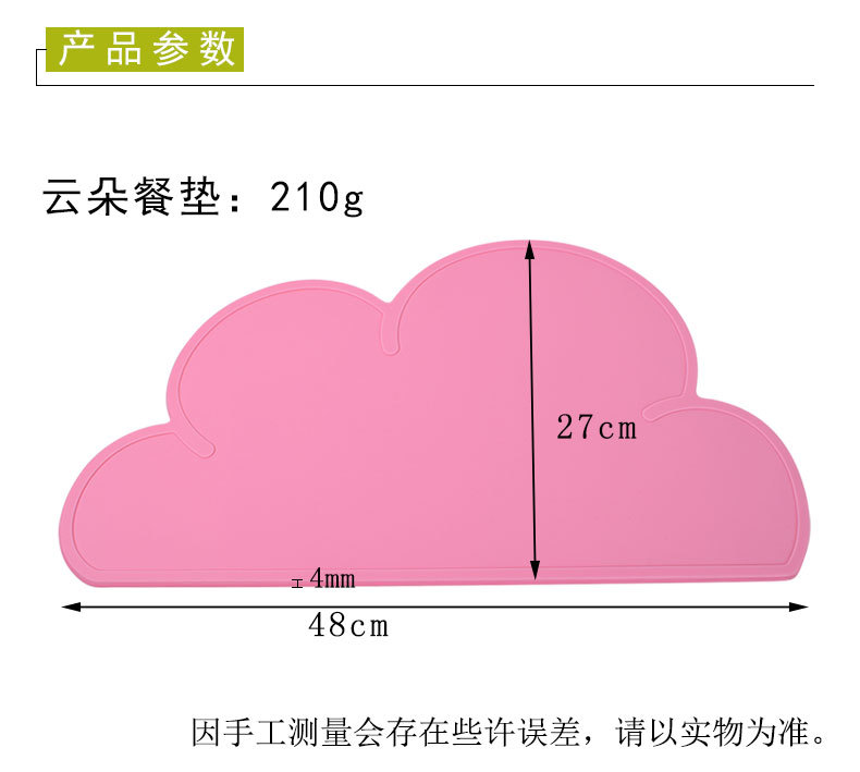 云朵垫210g详情_02.jpg