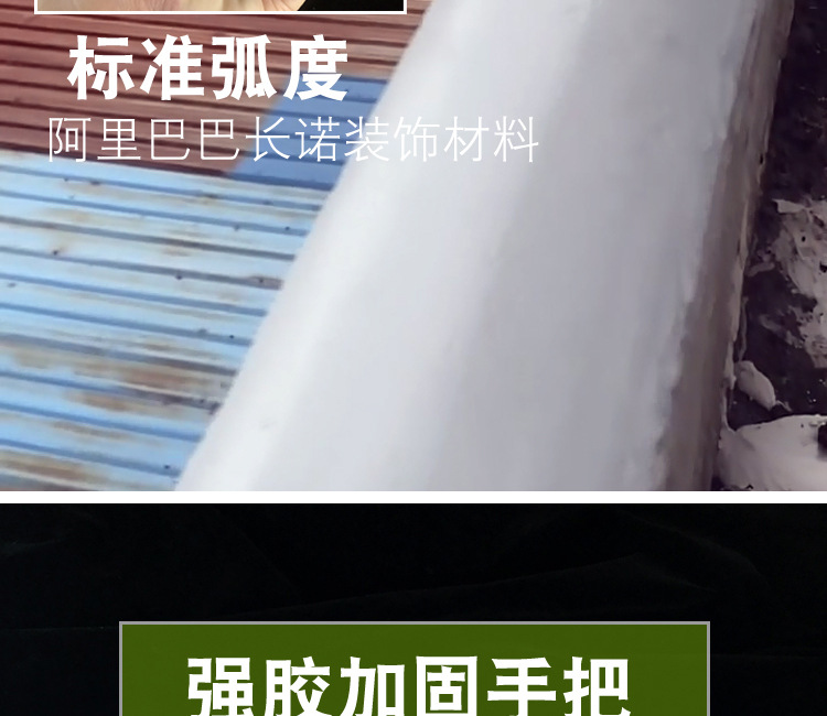 弧形批刀排版图分层_05.jpg