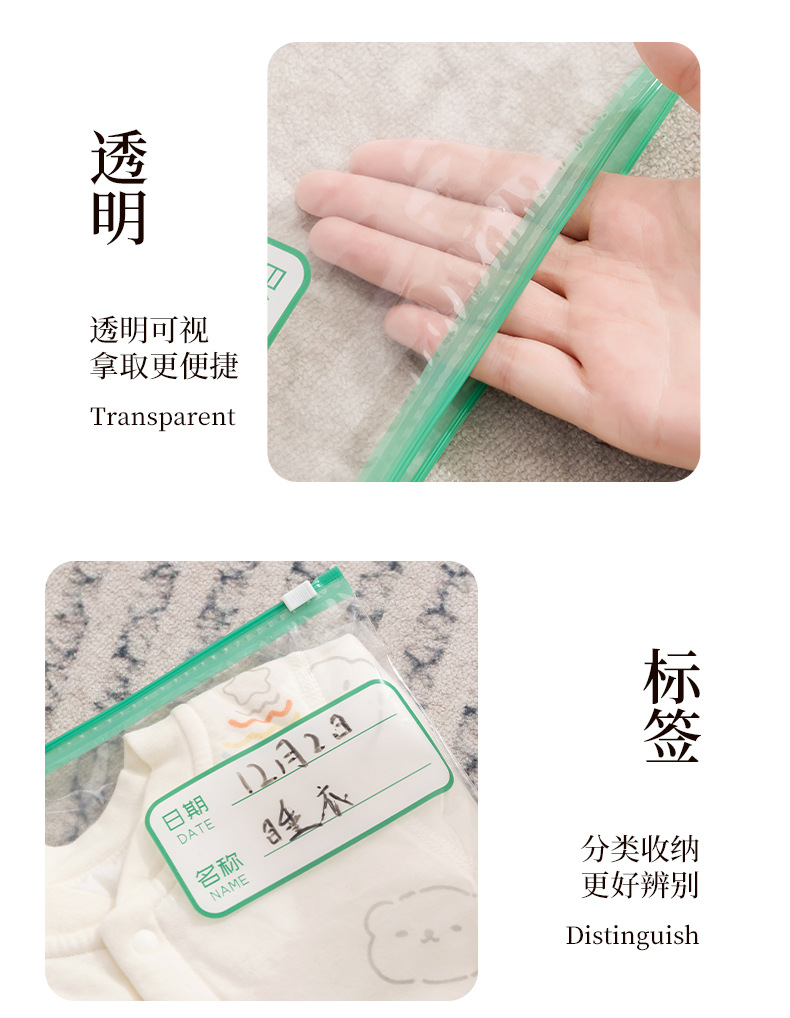 收纳袋_16