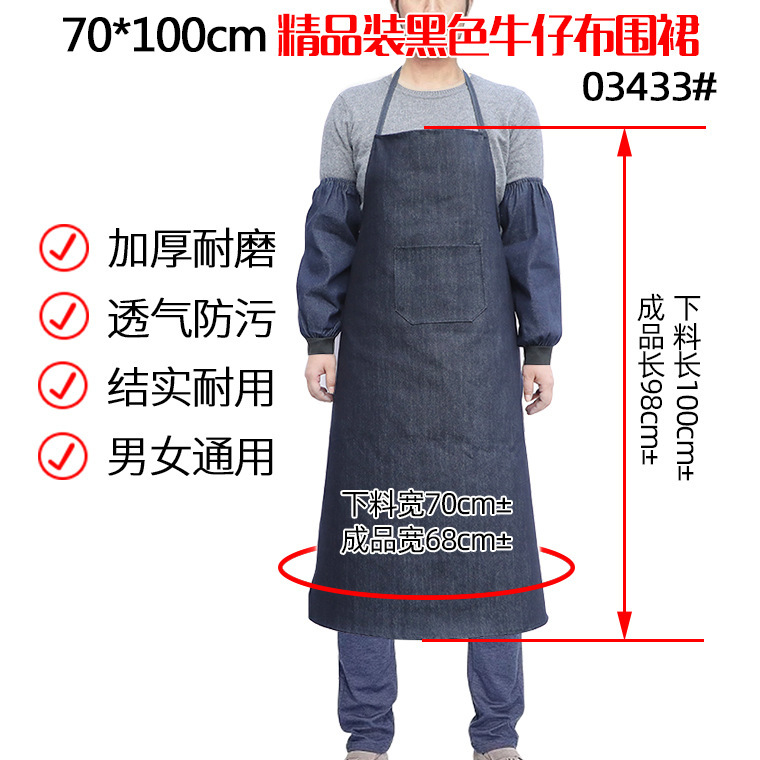 00976#牛仔布围裙_29.jpg