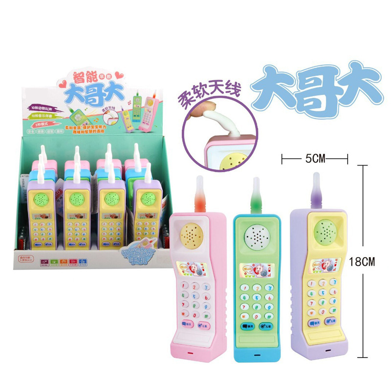 大哥大软尔盒