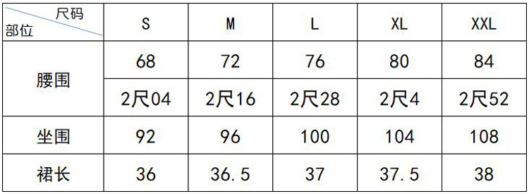 女裙尺码表.jpg