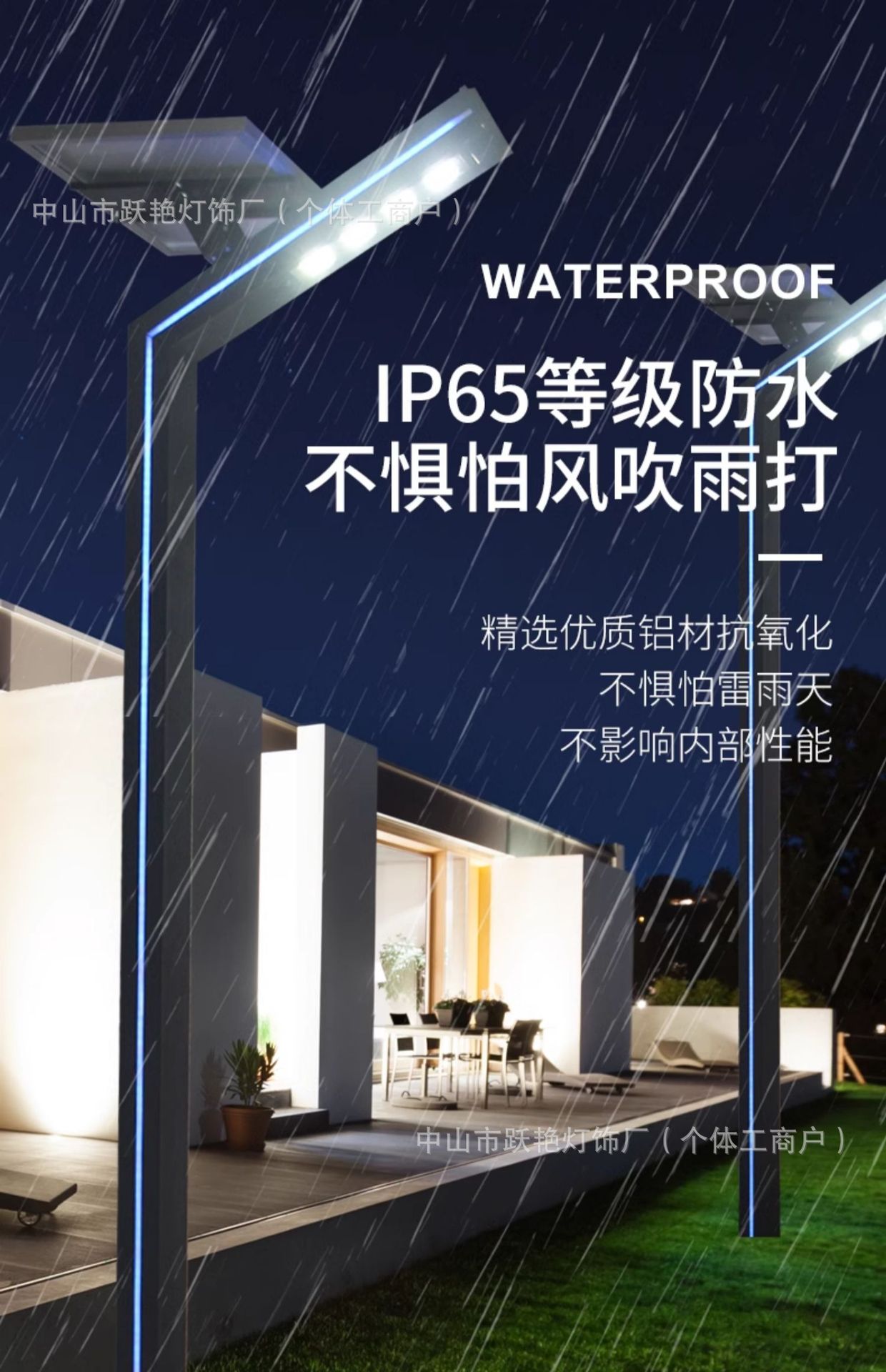 详情图片6.jpg