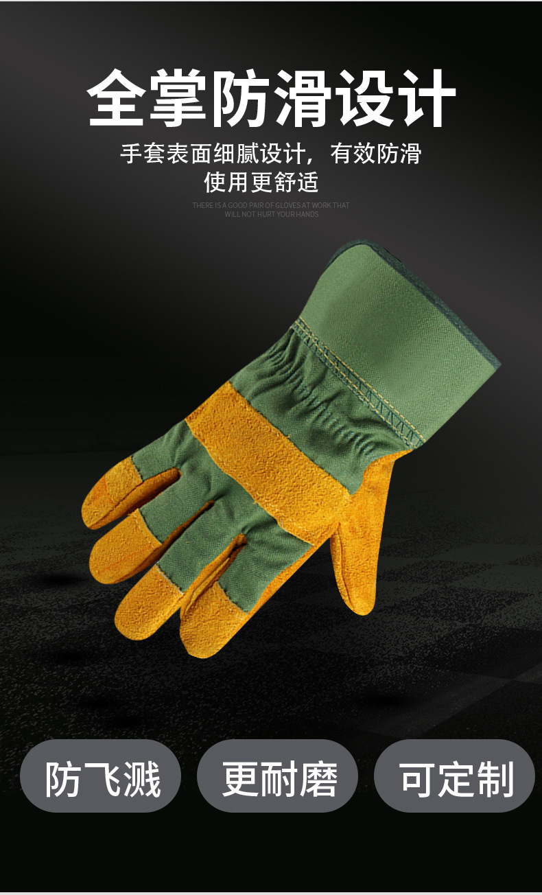 LS-1 黄+绿详情页_04.jpg