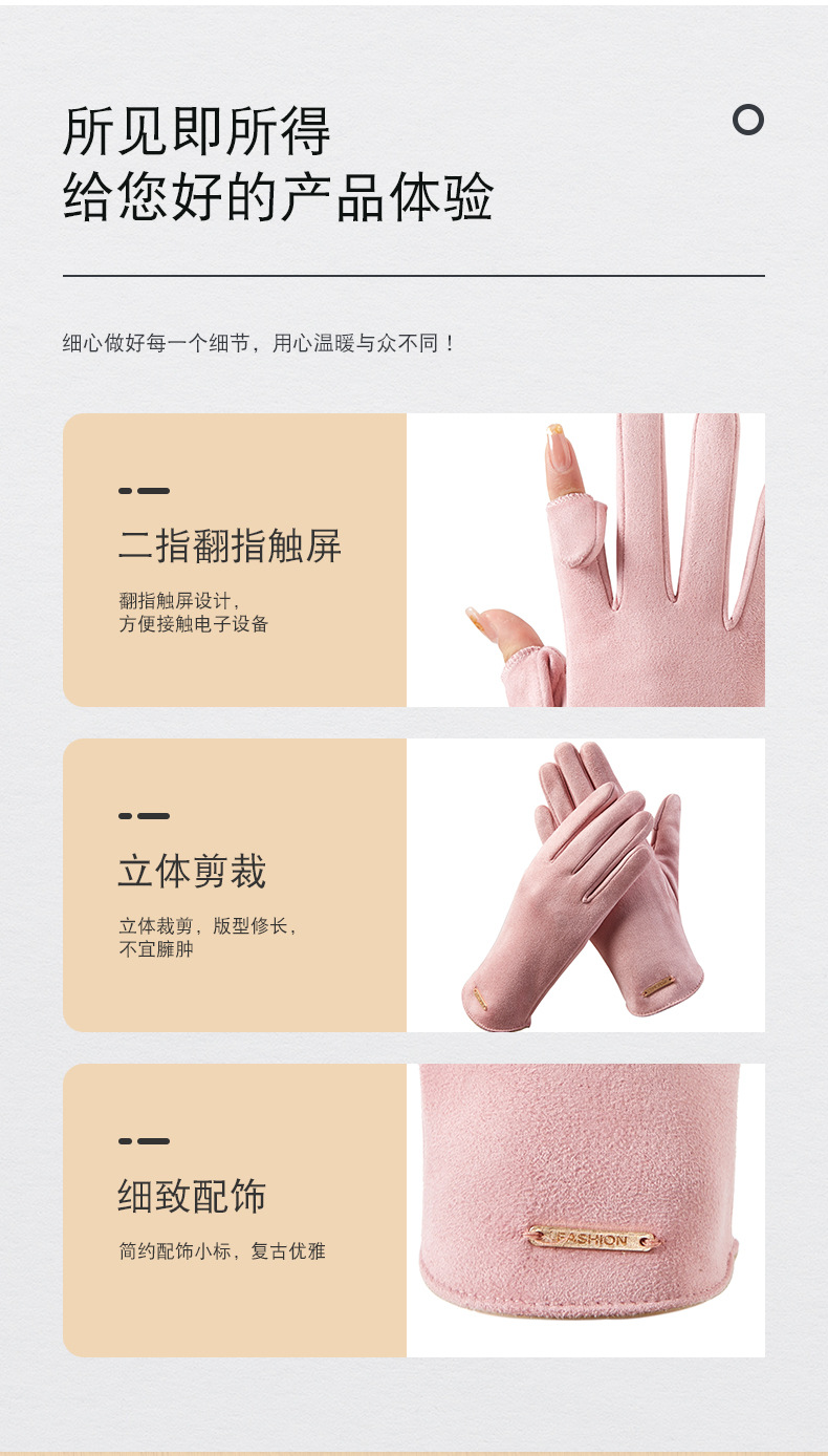 手套女_08.jpg