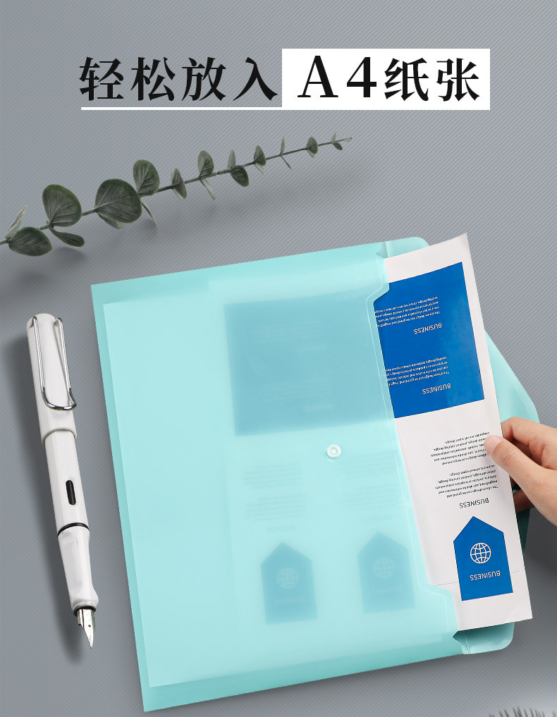 创易按扣文件袋_06