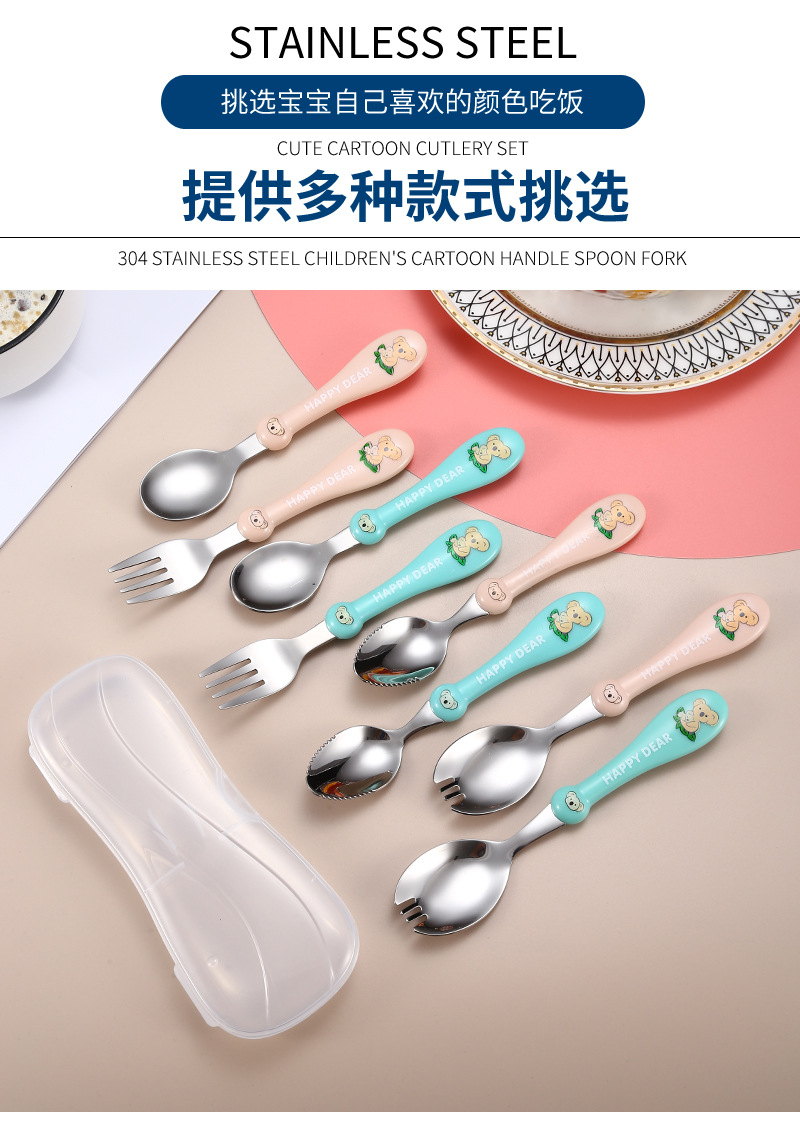 07儿童便携餐具304不锈钢_04.jpg