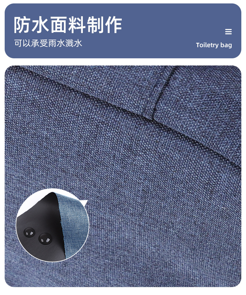 13551A手拎简约洗漱包-415_07