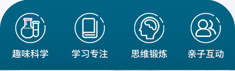 科学实验_02.jpg