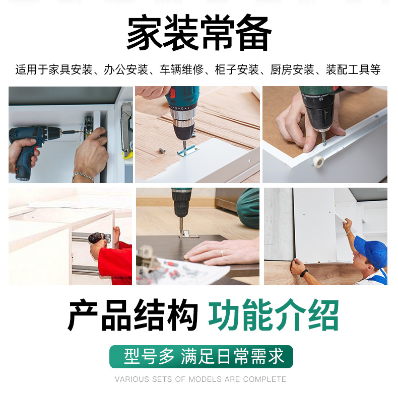 十字批头_02.jpg