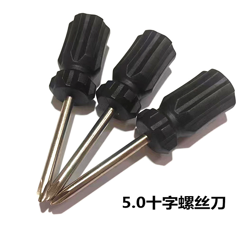 5.0十字-1