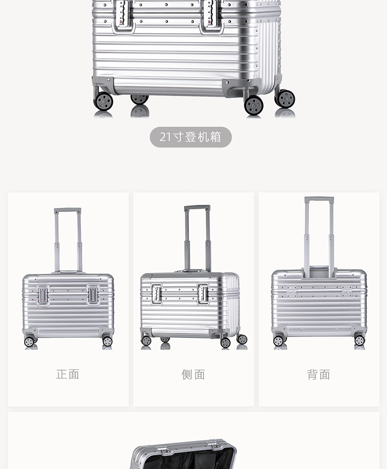 详情页-行李箱2_08