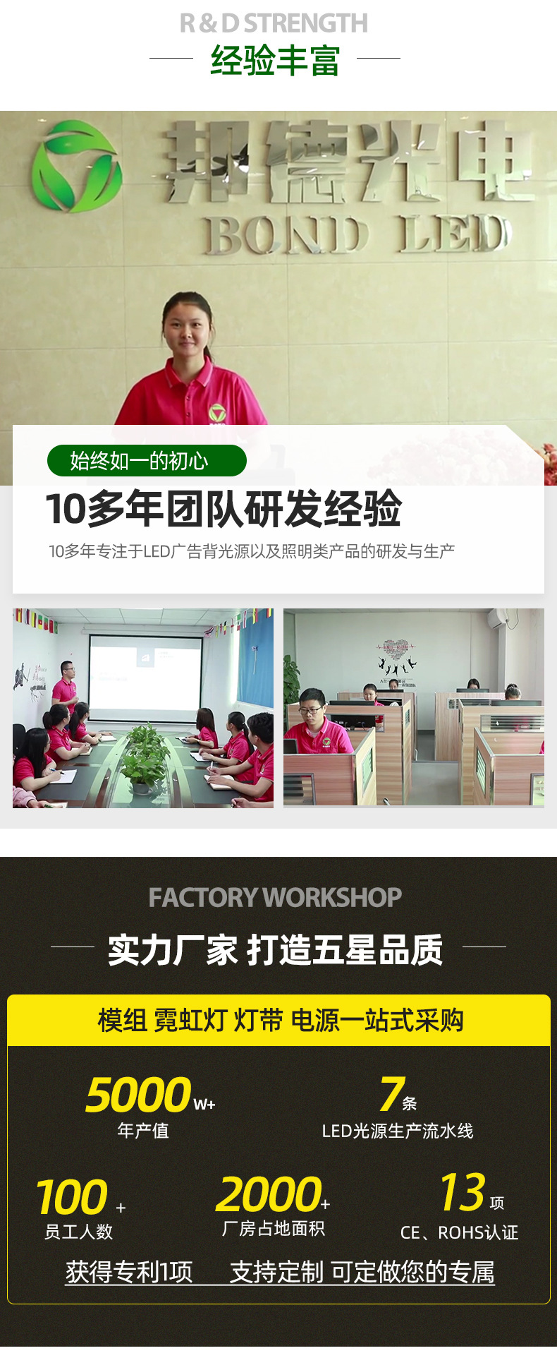 详情页1_17
