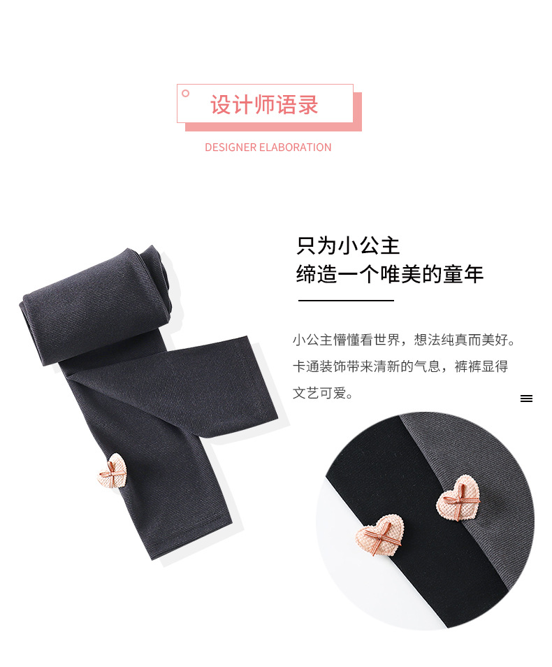 打底裤ab (2)