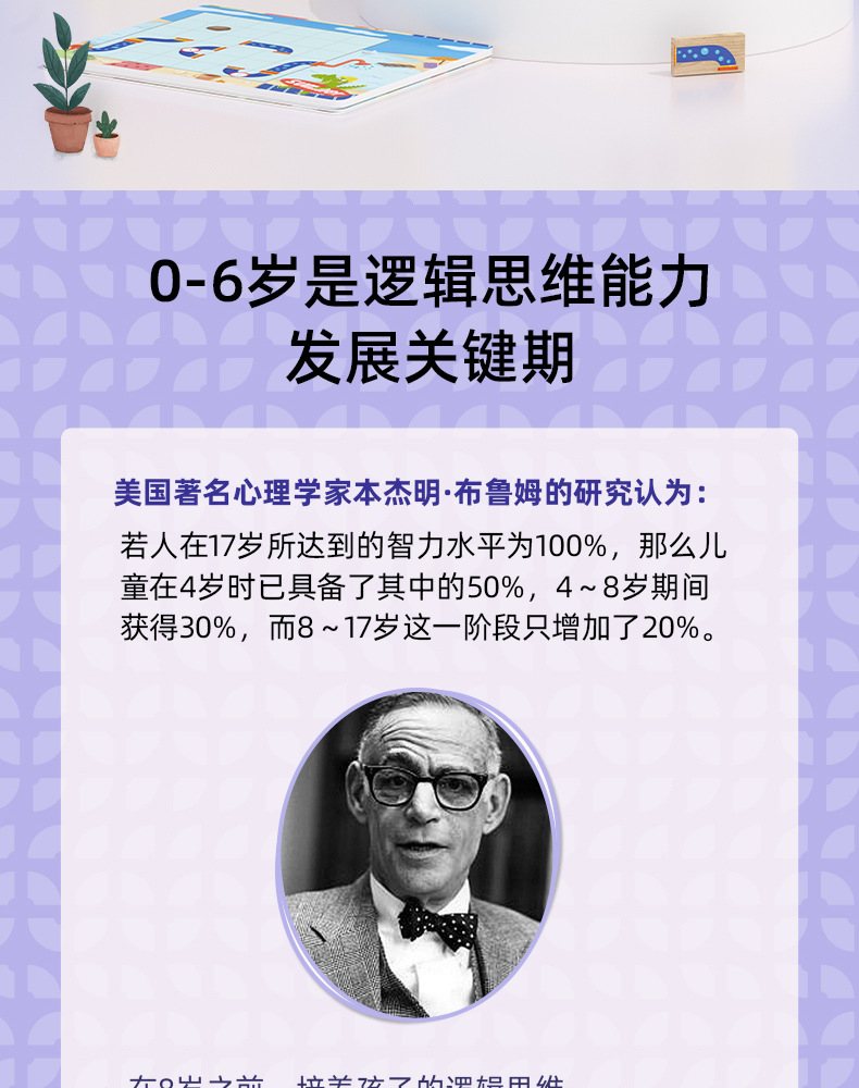 小鳄鱼_02.jpg