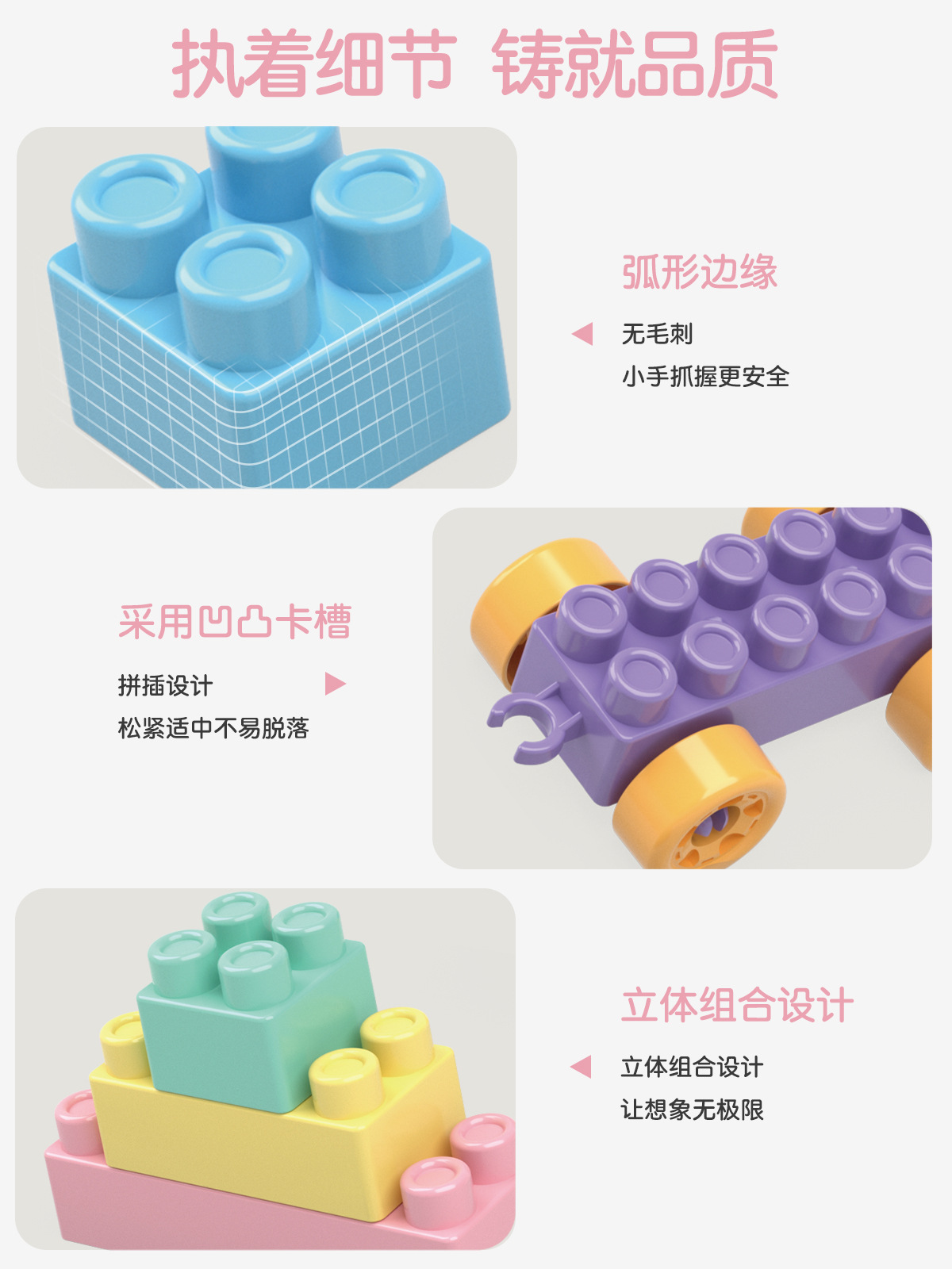 3、详情图-配件细节-6677【马卡龙】.jpg