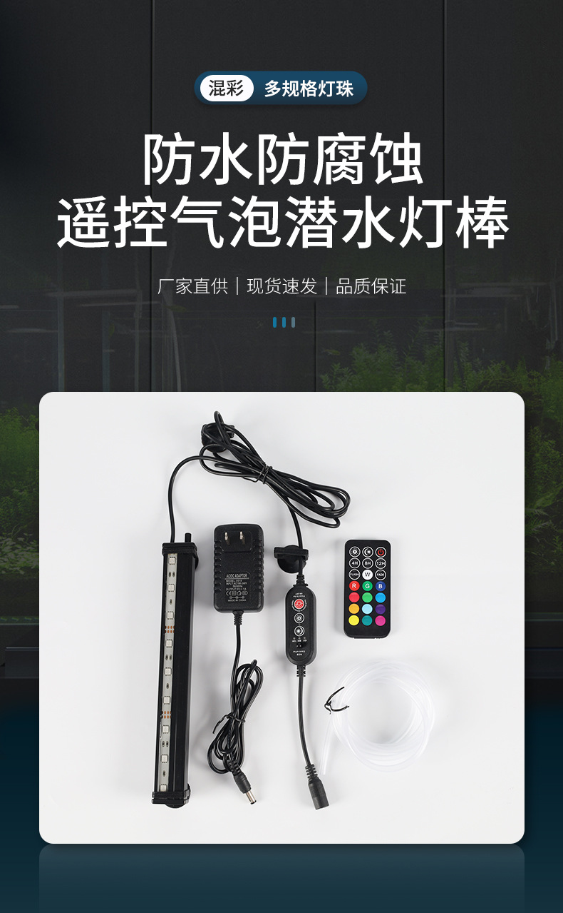 详情页-德迈力---修改_01