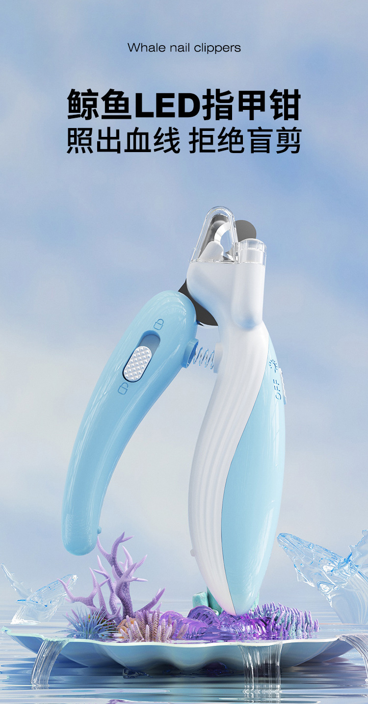 指甲钳-鲸鱼_01.jpg