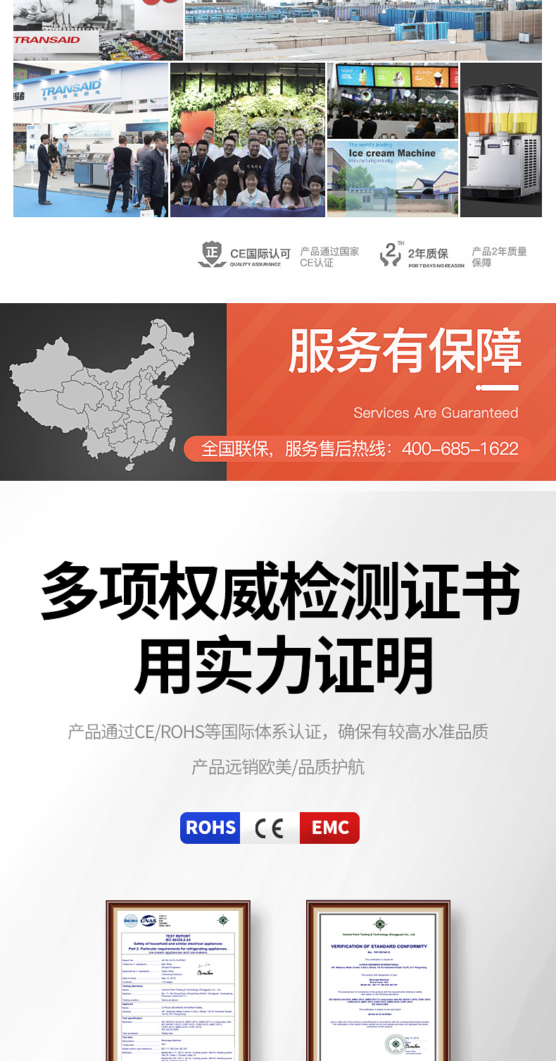百展-饮料机头部20210128朱建德_03