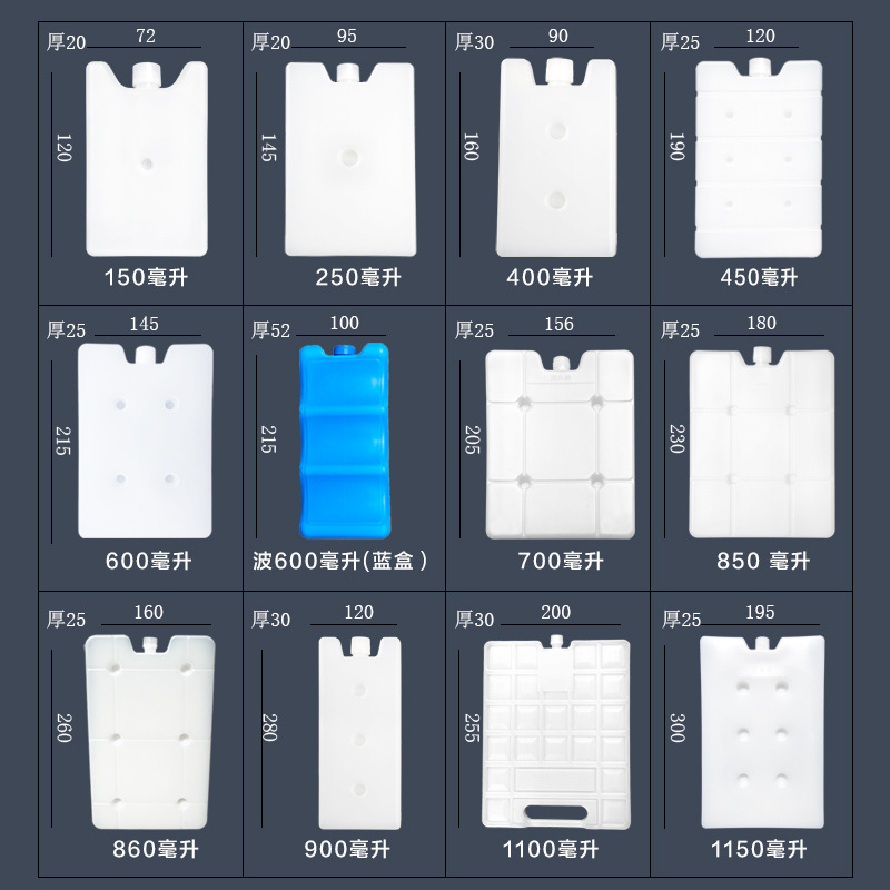 注水冰盒尺寸20230311A