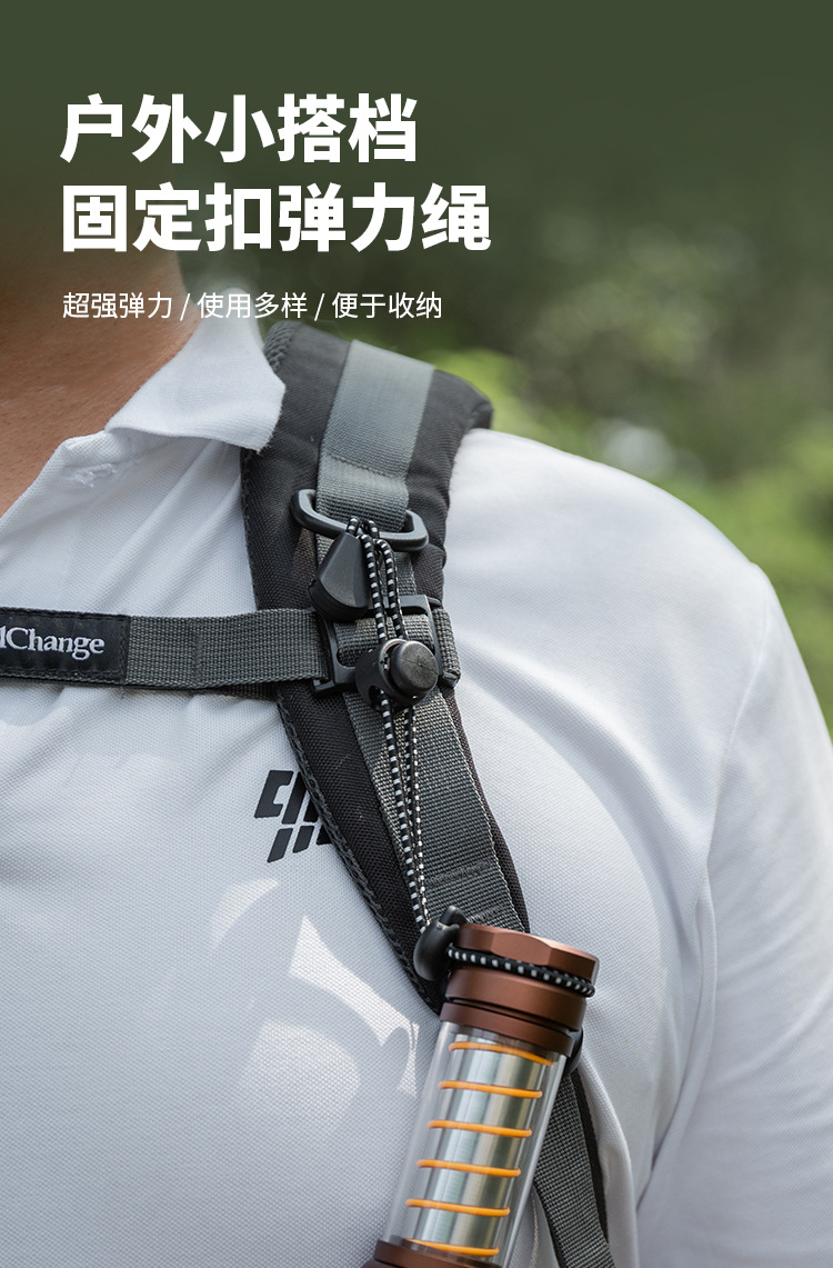 固定扣弹力绳_01.jpg