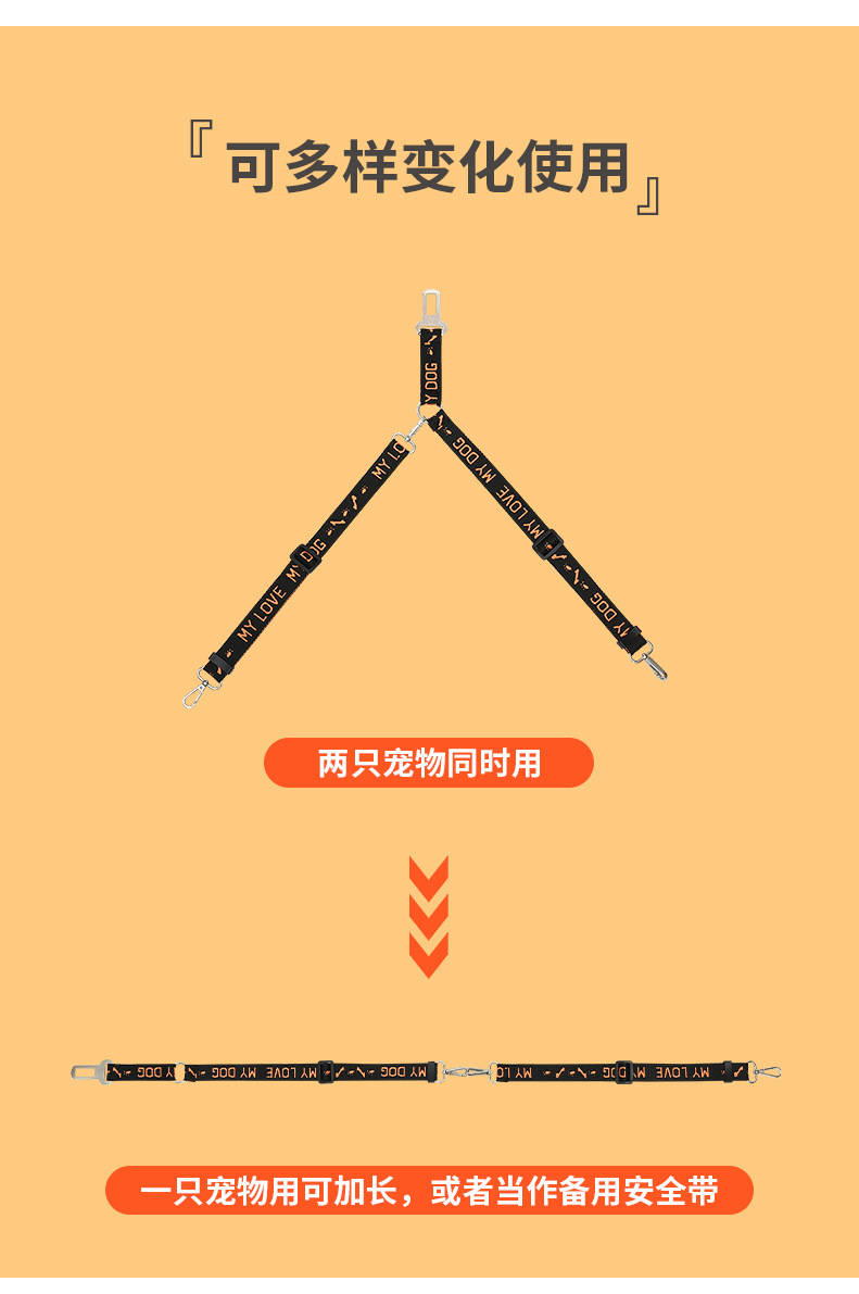 狗狗安全带790_02.jpg