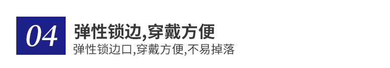 现货模板_08.jpg