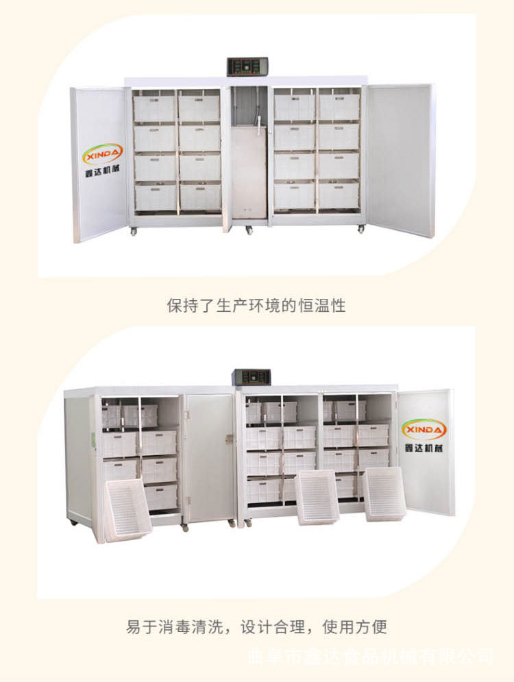 豆芽机 (10).jpg