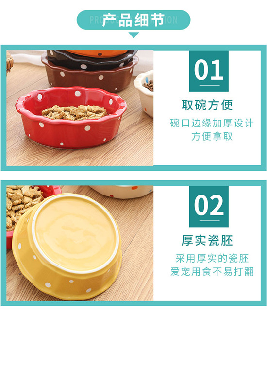 宠物碗_15.jpg