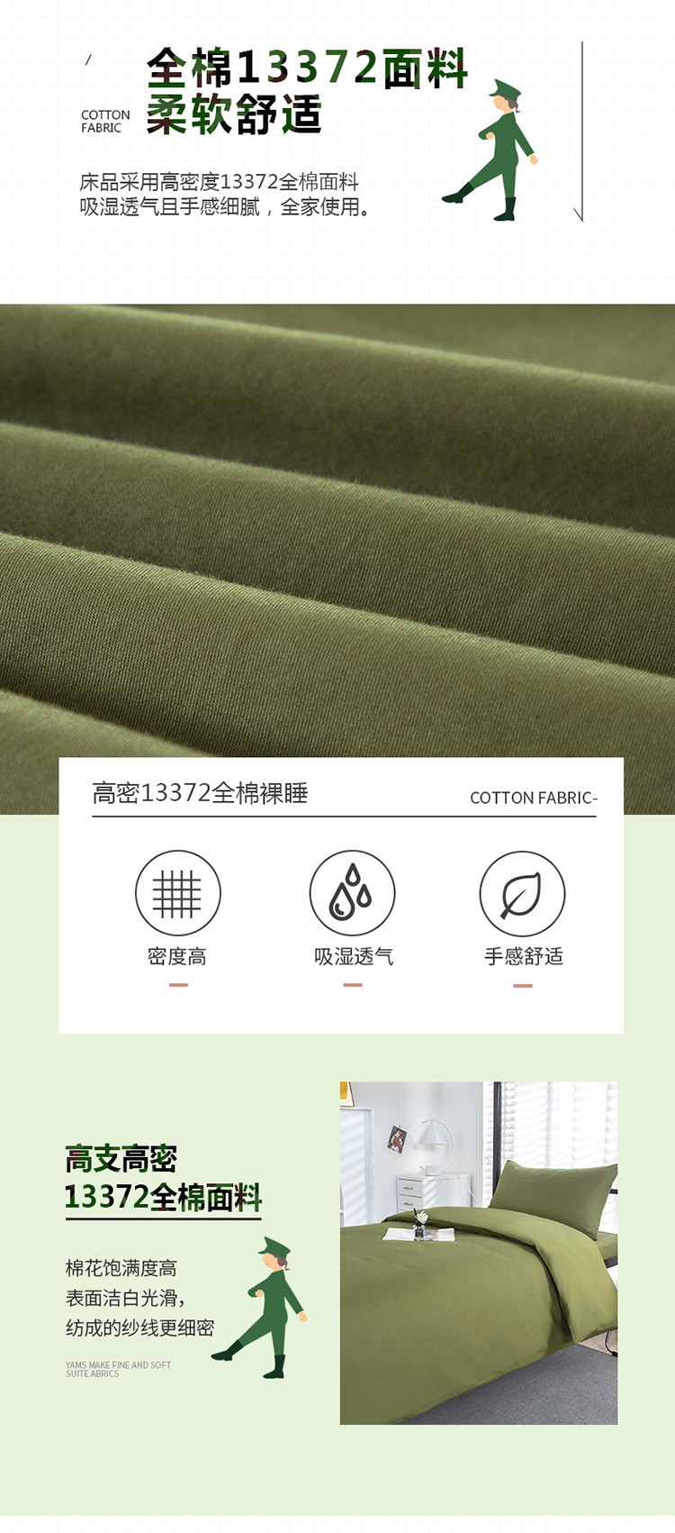 详情图(5).jpg