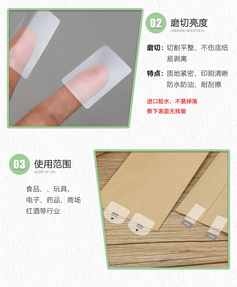 详情页_03.jpg