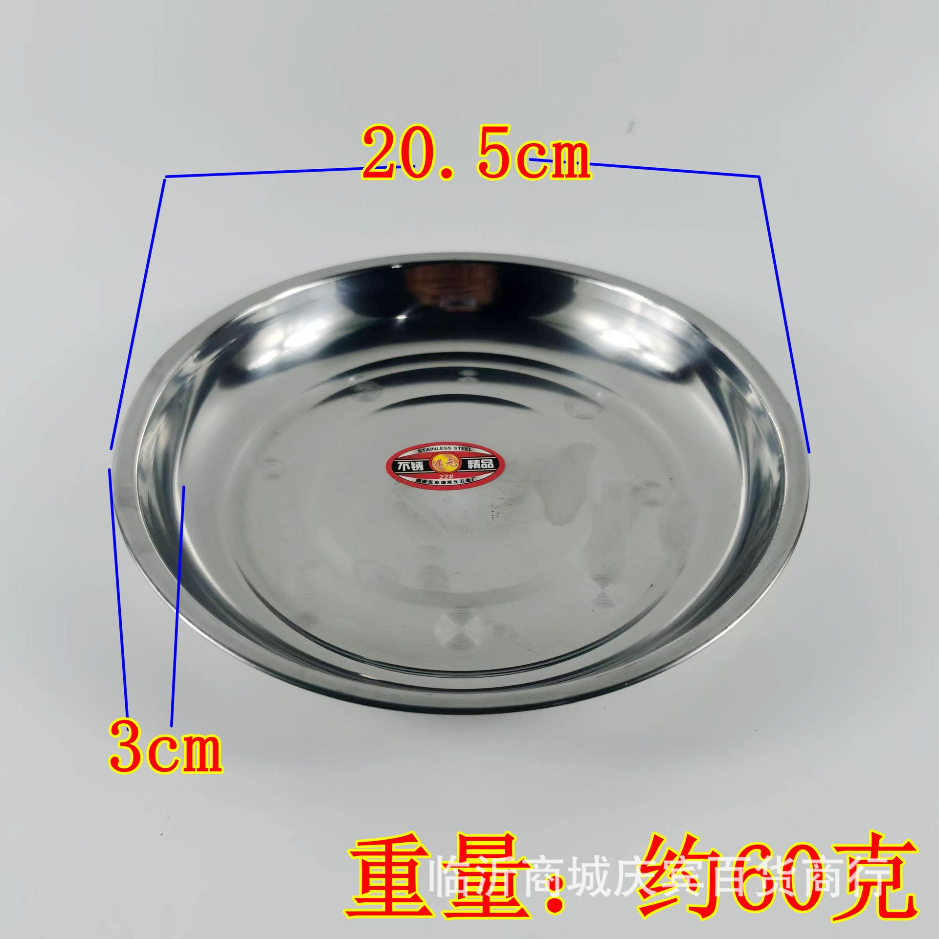 主图3