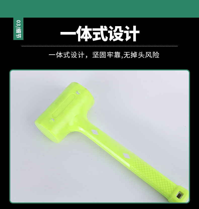8连体锤_09.jpg