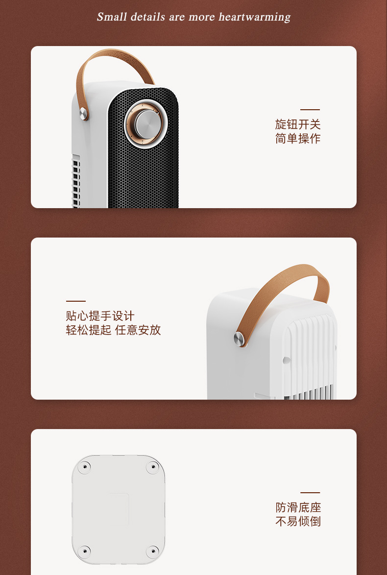 NF02暖风机详情_14.jpg