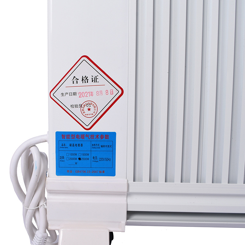 碳晶电暖器ST (6).JPG